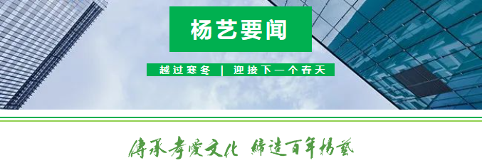 亚游集团·ag8(中国)官网 -只為非同凡享