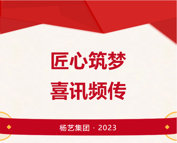 亚游集团·ag8(中国)官网 -只為非同凡享