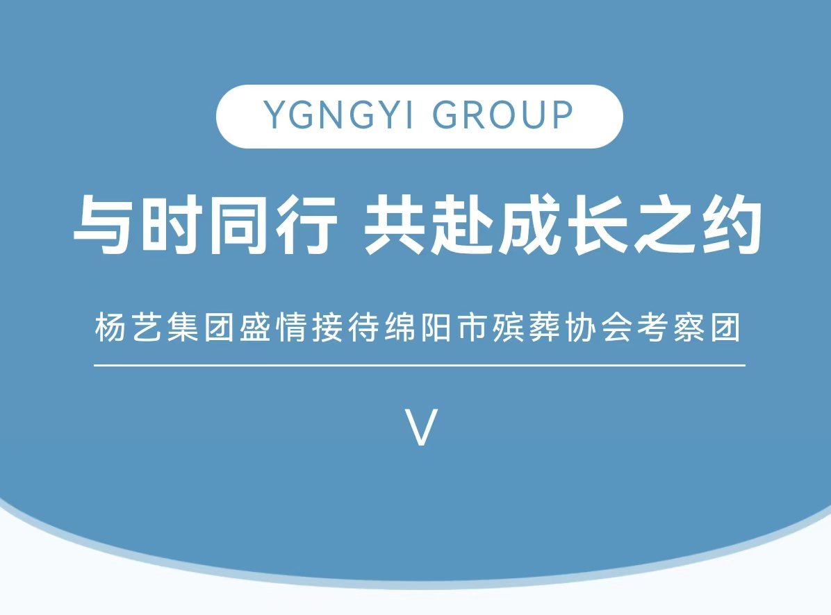 亚游集团·ag8(中国)官网 -只為非同凡享